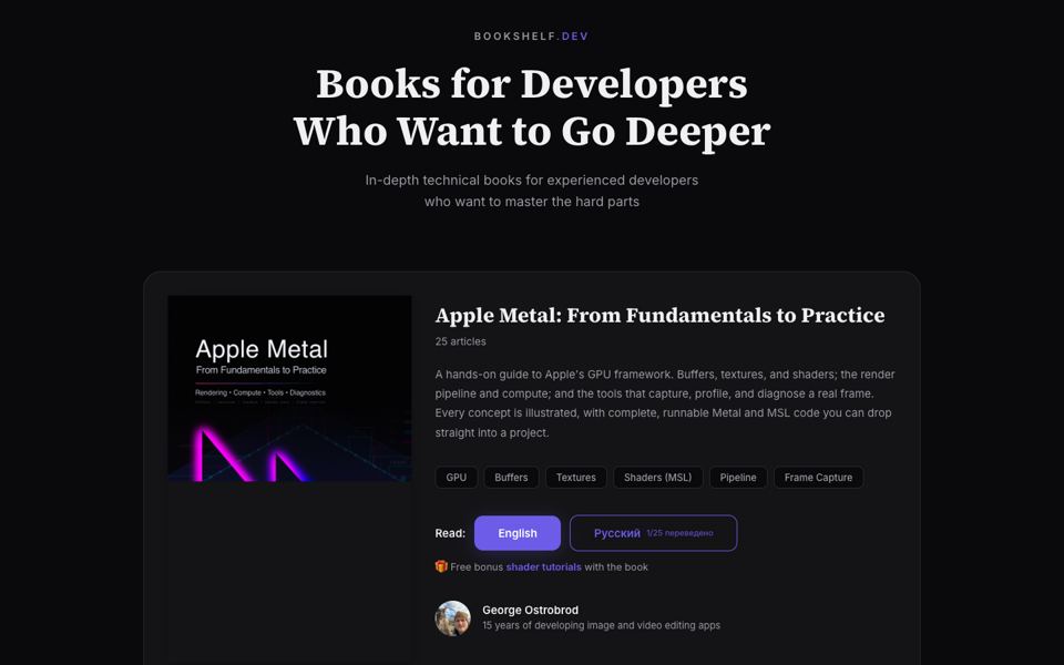Bookshelf.dev