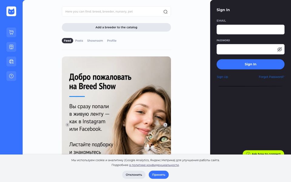 Breed Show