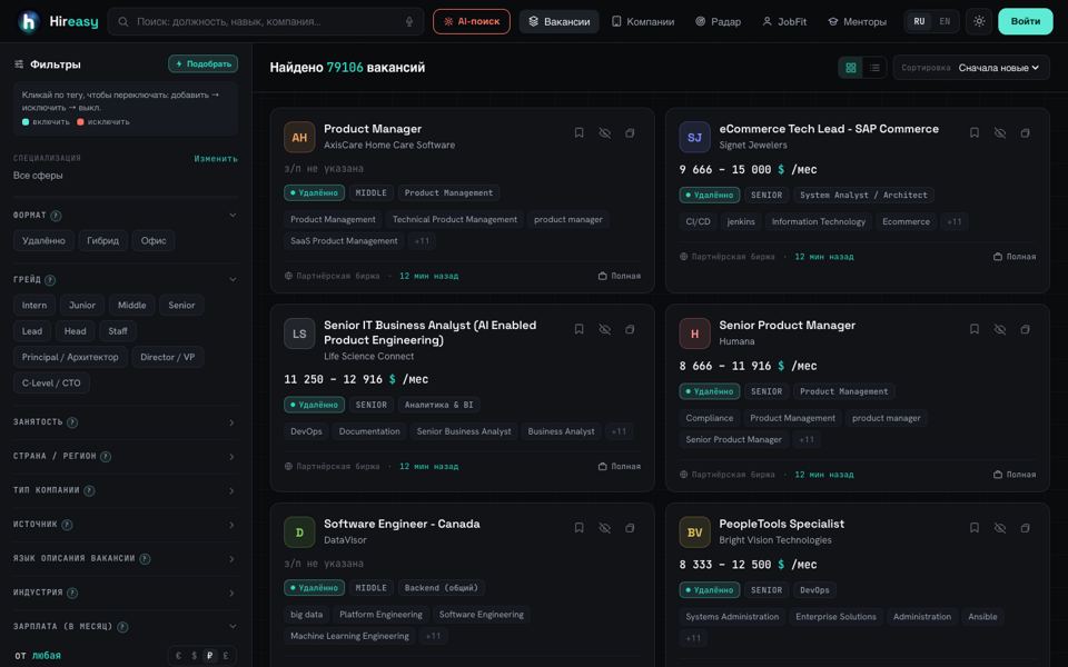 Hireasy