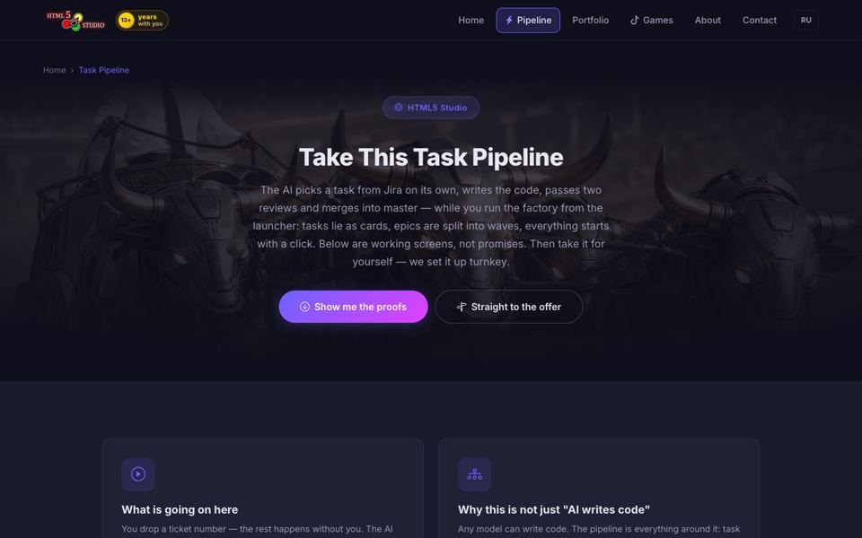 HTML5 Studio
