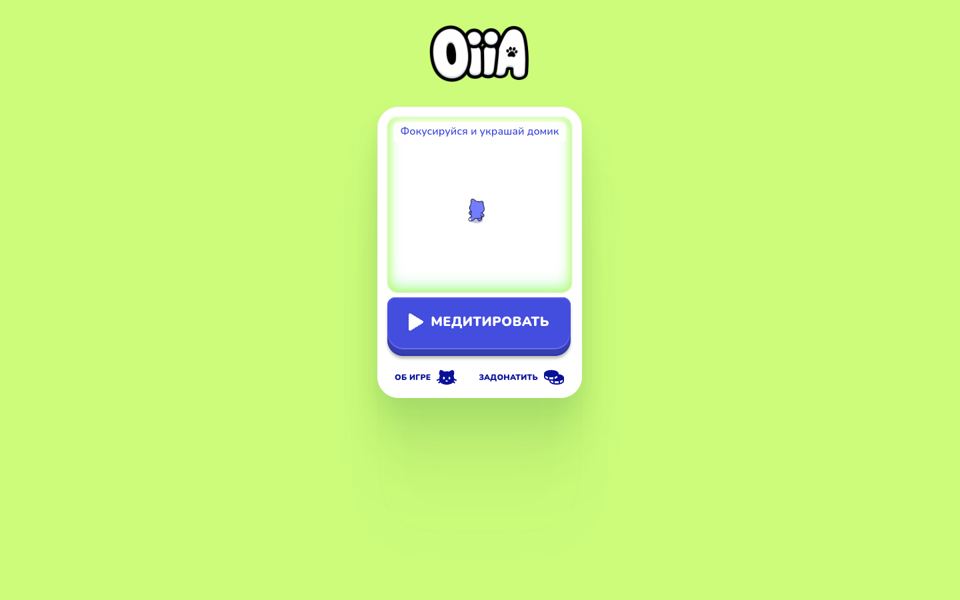 OiiA Game