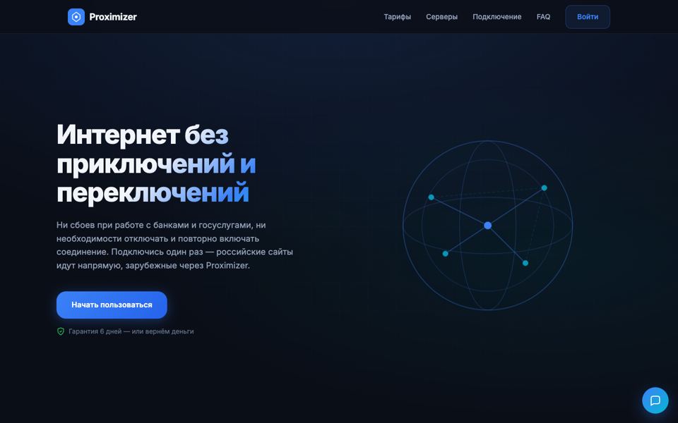 Proximizer