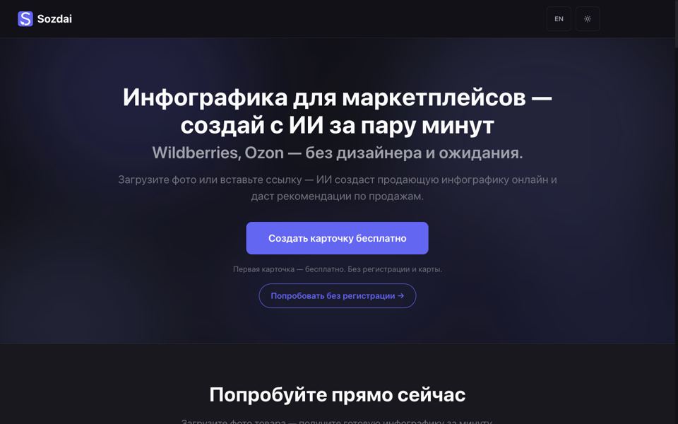 Sozdai