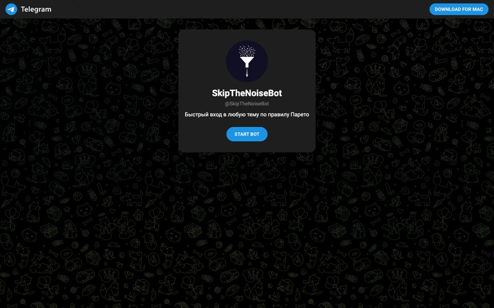 SkipTheNoiseBot